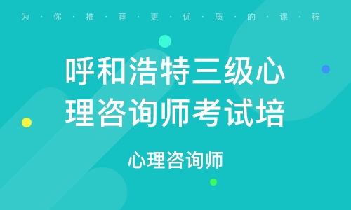 呼和浩特內(nèi)蒙古營養(yǎng)健康管理協(xié)會(huì)獲大眾網(wǎng)推薦 打造靠譜營養(yǎng)健康咨詢品牌