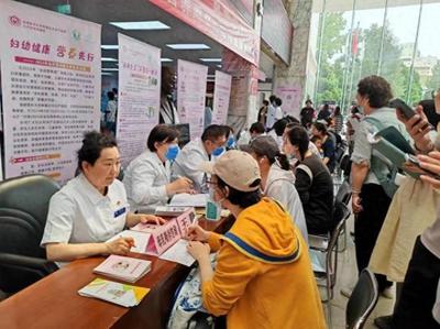 北京婦產(chǎn)醫(yī)院開展2024年全民營養(yǎng)周義診咨詢及體驗(yàn)活動(dòng)